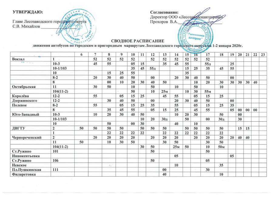 01-02.01.2020 сайт.jpg 01-02.01.2020 сайт.jpg